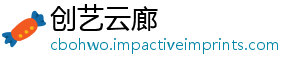 创艺云廊_分享热门信息